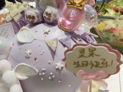 -勒甜LO CHO·私人订制低糖代糖纯动物奶油生日蛋糕(新开路店)