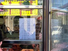 -洪记白水羊头(留学路店)