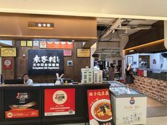 -袁家村关中印象体验地(大唐不夜城店)
