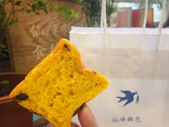 -仙峰天然面包(迎宾路店)