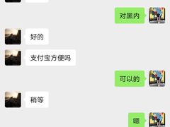 -TESLA 特斯拉(上海太古汇体验店)