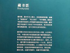 -中国版画博物馆
