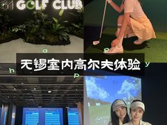 -无锡日航饭店