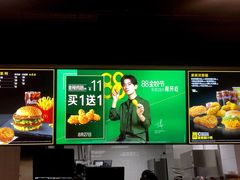 -麦当劳(中山路店)