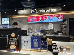 -瑞幸咖啡(中原万达店)