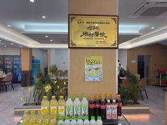 -紫藤园·天目湖大鱼头(南山竹海店)
