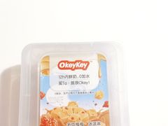 -盒马鲜生(皇庭广场店)