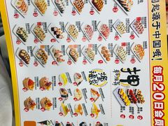 菜单-N多寿司(西湖道店)