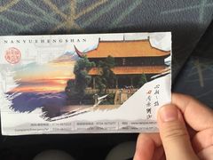 -南岳衡山风景名胜区-南岳大庙