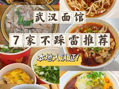 -王记生烫牛杂面馆(兰陵路店)