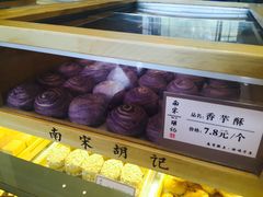 -南宋胡记(杭州体育场路店)
