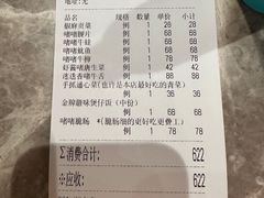 -煲煲好(朝阳门店)