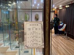 -碧中海汤泉汗蒸酒店