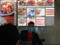-歹歹的加个面过油肉拌面