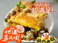 -严老幺烧麦(前进四路店)