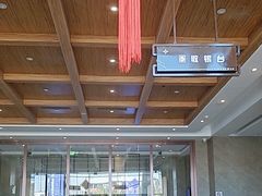 -星河湾温泉洗浴酒店