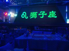 门面-M-MIX电音烤吧