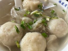 -永和鱼丸(南后街店)