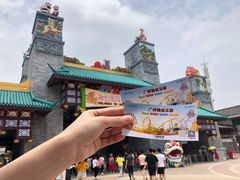 -广州融创文旅城
