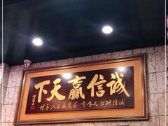 -新辉港式茶餐厅(北栅店)