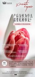 -明昇月子中心(番禺万达广场店)
