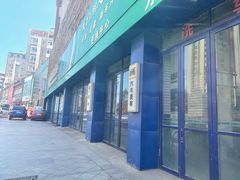 -耐跑(万达广场店)