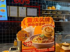 -呼啦面馆·头牌豌杂面(爱琴海店)