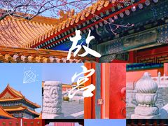 -故宫博物院(故宫)