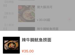 -亞婆井·劲抽面食(铂顿城店)