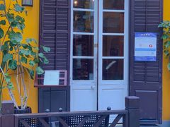 -ALBERGUE 1601 婆仔屋葡国餐厅