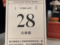 -瑞幸咖啡(福田荣超大厦大堂店)