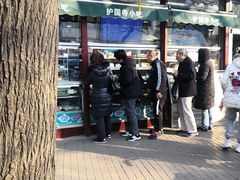 -护国寺小吃(新街口店)