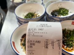 -公交新村粉店(赤岗冲店)