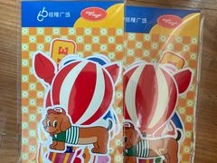 -鹏欣水游城