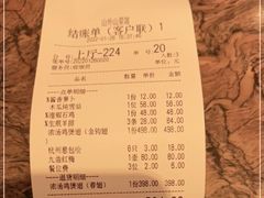 -山外山菜馆(玉泉路店)