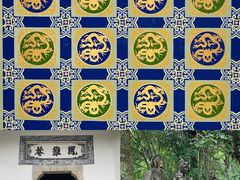 -三国赤壁古战场