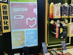 -爱回收(百联滨江购物广场店)