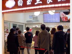 门面-白玉兰食品(甜云店)