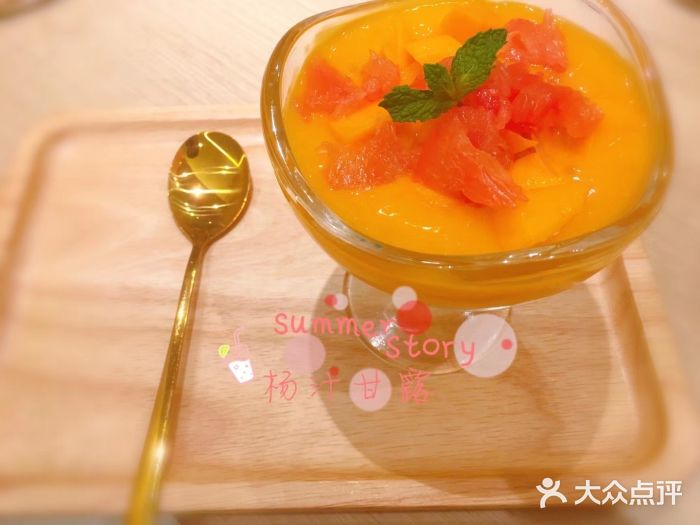 樟葶谷寿司(椒江店)图片