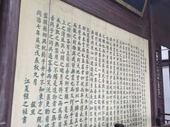 -东坡赤壁风景名胜区