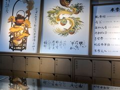 -tea'stone (万象天地店)