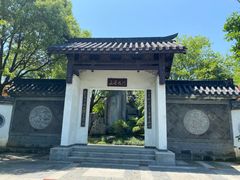 -武汉园博园(武汉自然博物馆)