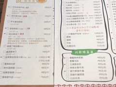 菜单-呱呱叫民俗风味主题餐厅(沣峪口店)