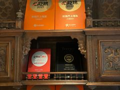 -玫瑰厅上海菜(兴国路店)