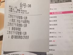 菜单-避风塘(宝山万达店)