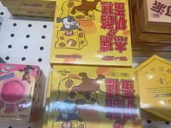 -好利来(乐堤港店)