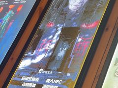 -明日世界密室轰趴·剧本桌游·箭馆团建(国贸店)