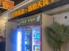 -令狐冲烤鱼·烧菜馆(达明店)