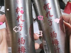 酸梅汤YYDS-杌札子·把子肉(北园大街店)