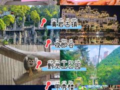 -花果园湿地公园